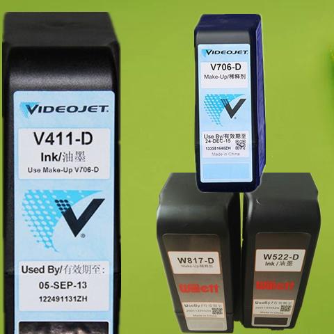 1510/630喷码机V706D稀释剂W817D/V410D油墨V411D墨水W522D