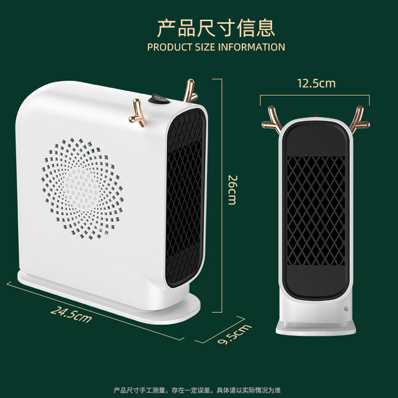 New Home Warm Air Blower Cross-Border Desktop Office Small Electric Heater Student Dormitory Gift Heater Wholesale