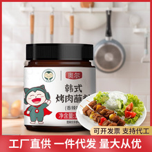 卡比兽 韩式烤肉蘸料香辣味五香味100g/1罐 超1/2效期