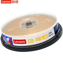 联想（Lenovo）CD-RW 刻录光盘 台产档案700M空白CD盘 可擦写CD