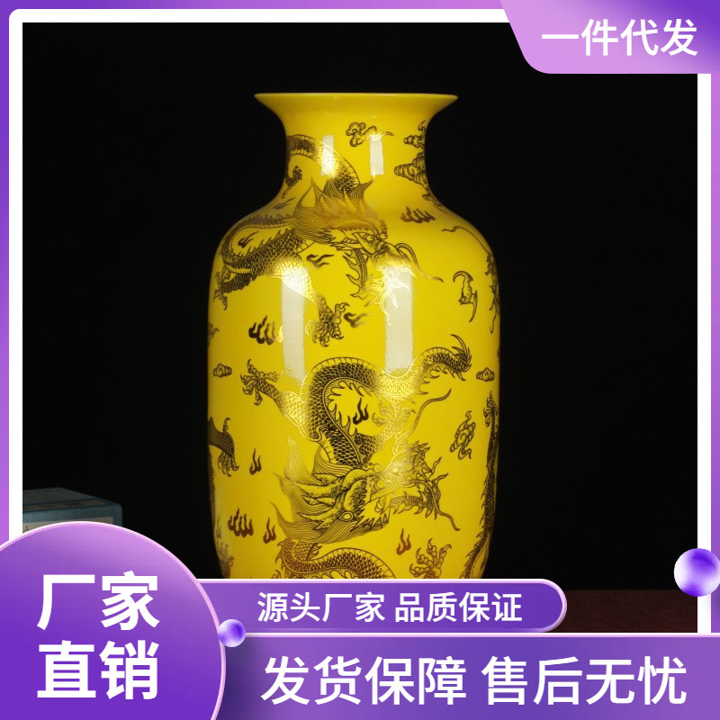 景德镇陶瓷工艺品 珐琅彩 黄色金龙冬瓜落地大花瓶中式家居摆设