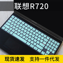 适用联想y7000键盘膜p15．6寸2019拯救者Legion Y720 R720防尘膜