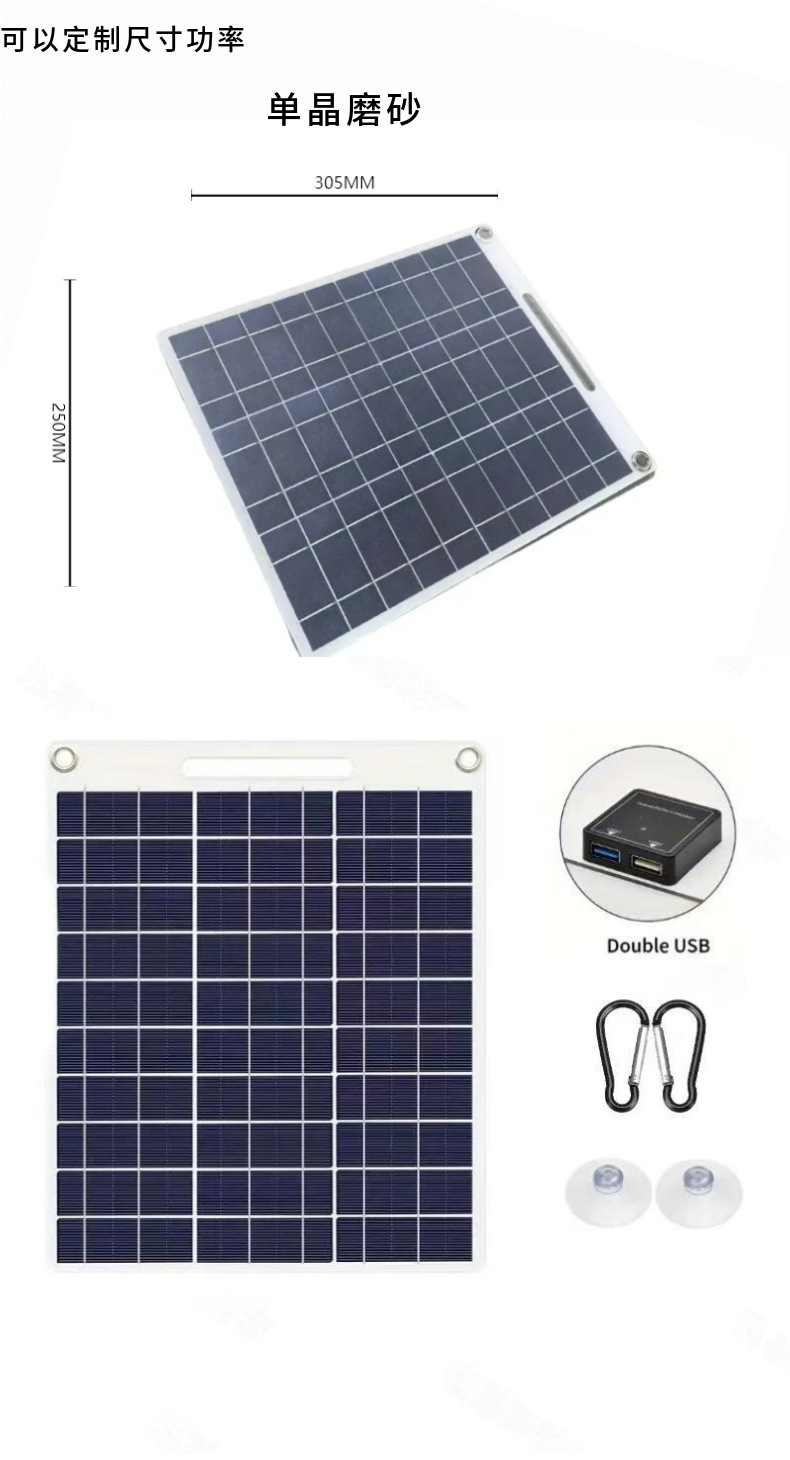 Солнечная панель HAIRUI 10W