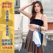 冰爽丝吊带春夏气质背心针织衫女工厂批发纯色可外穿抹胸厂家定制