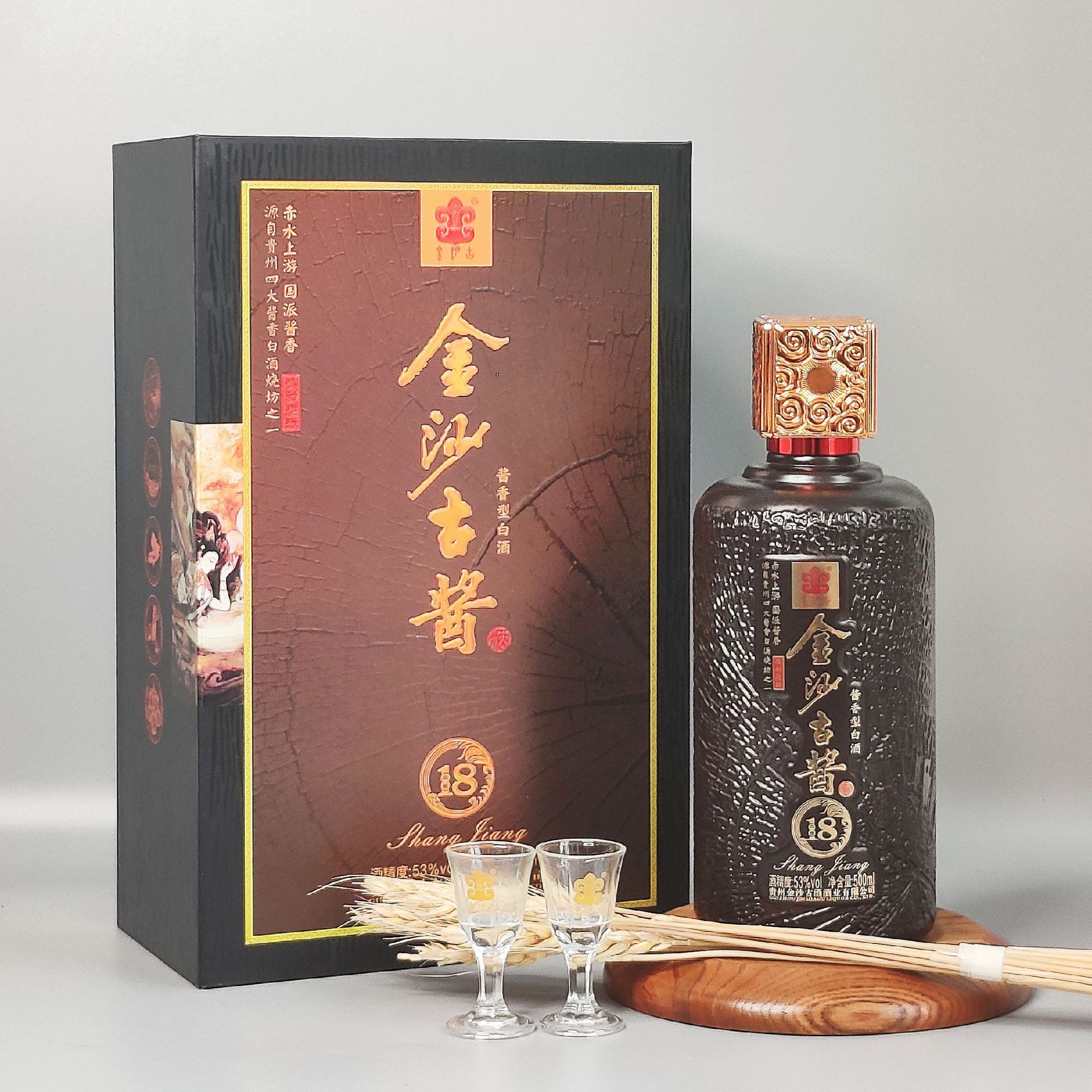 批发贵州酱香型白酒金沙古酱圣尊20纯粮白酒婚宴商超直播一件代发