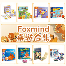 Foxmind希腊沙拉桌游STEM游戏专注力数学逻辑思维训练玩具
