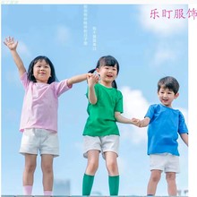 夏季糖果彩色儿童纯棉短袖t恤小学生纯色毕业照班服幼儿园亲子装