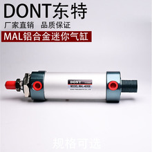 DONT东特气动铝合金迷你气缸MAL16/20/25/32/40*25/50/100执行元