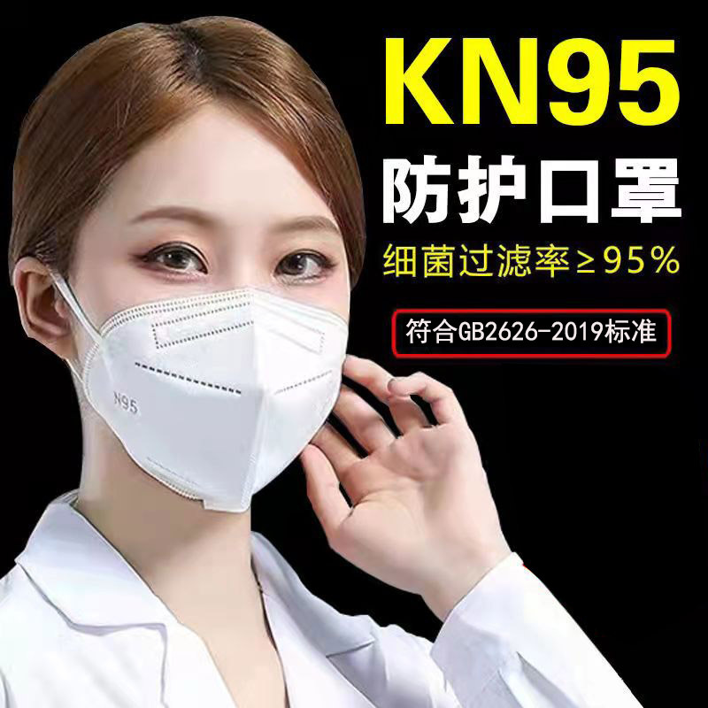 n95口罩绿色