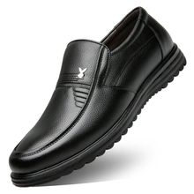 男士皮鞋商务舒适软皮休闲鞋耐磨软底中老年爸爸鞋子