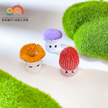 仿真树脂卡通造型野生菌菇小蘑菇创意微景观装饰品造景苔藓小摆件