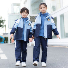 儿童冲锋衣校服中小学生秋冬装三件套班服可拆卸加厚幼儿园园服装