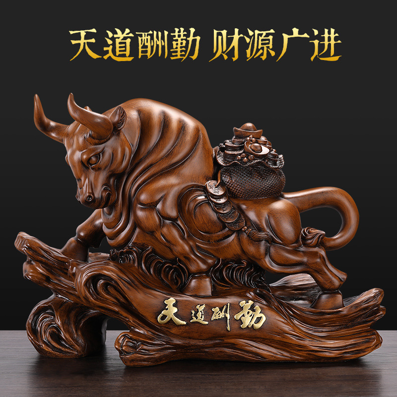 招财牛摆件天道酬勤风水牛摆设办公室公司商务开业礼品工艺品批发