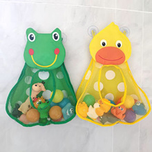 Baby Bath Toys Cute Duck Frog Mesh Net Toy Storage Bag Stron