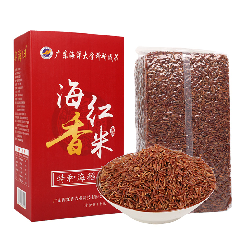 海水稻海红米1kg袋装大米湛江香米粤海田五谷杂粗粮膳食包邮-阿里巴巴
