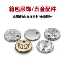 定 制logo标牌带孔小圆牌圆片刻字激光锌合金手工diy饰品配件吊坠