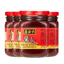 六必居红腐乳340g火锅大块豆腐乳腐乳汁红方豆腐蘸料特产批发代发
