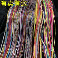 彩绳脏脏辫子编发辫头绳发绳头发丝带头饰儿童彩色七彩发饰彩带女