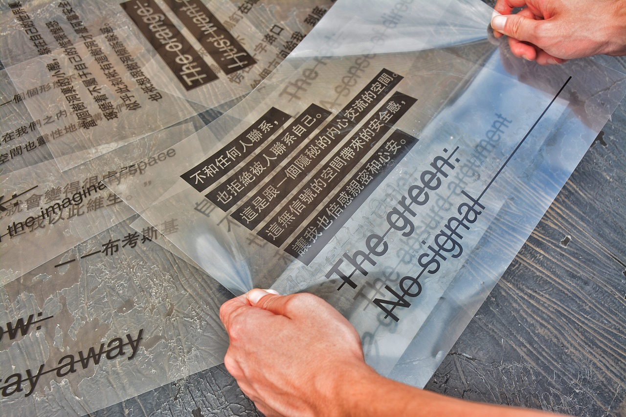 a3菲林片喷墨打印透明pet菲林胶片印花晒版丝网印刷制版 投影胶片