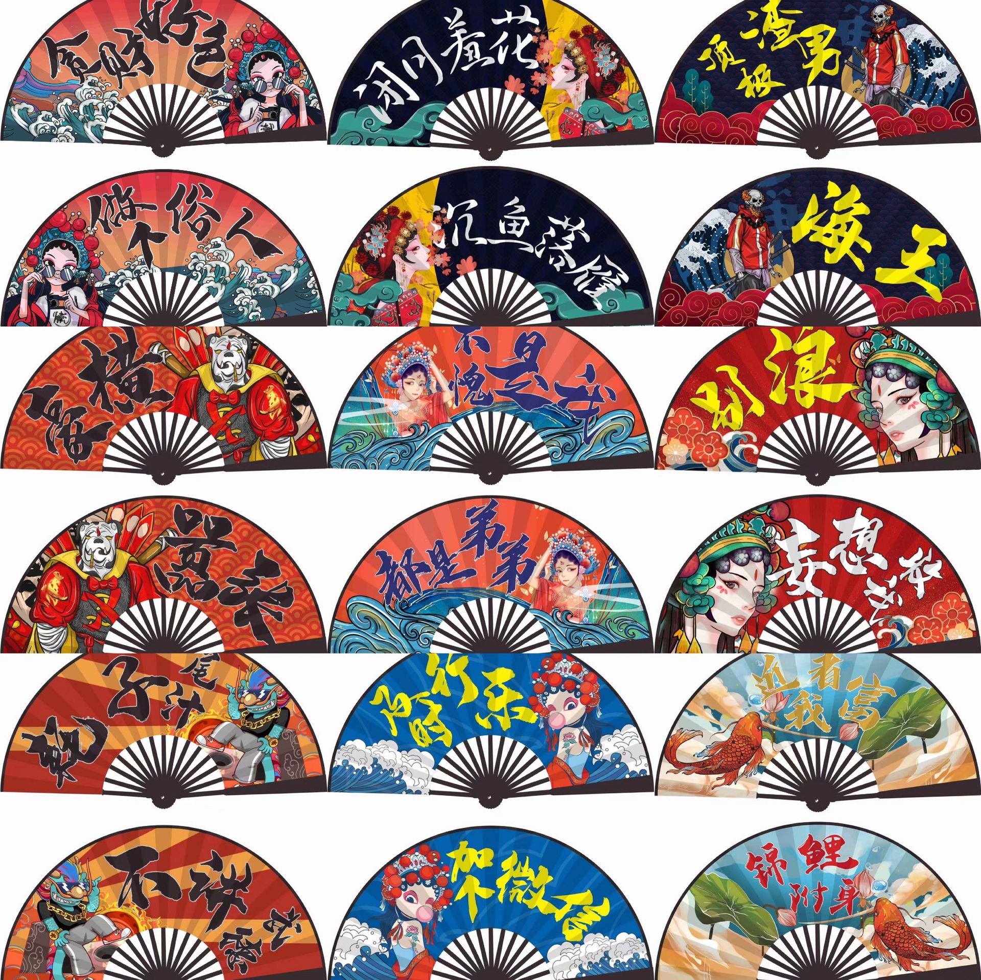 新款酒吧蹦迪扇子国潮扇网红潮男潮女夜店ktv气氛扇厂家直供10寸