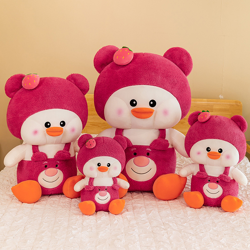 新款草莓嘟嘟鸭毛绒玩具玩偶可爱呆萌小鸭子公仔儿童女孩生日礼物