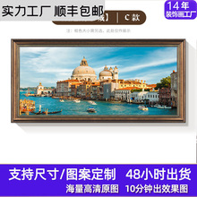 美式客厅装饰画沙发背景墙壁画卧室床头欧式高端挂画酒店床头画