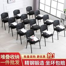 培训椅子带桌板会议椅带写字板折叠一体多功能学生凳子办公靠背椅