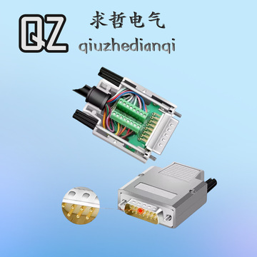 db15免焊15pin免焊接头公母头插头串口并口2排15针孔金属铁壳