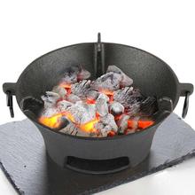铸铁碳烧烤炉木炭烧烤炉碳烤肉炉家用电磁炉烤肉盘商用明火烤肉锅