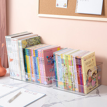 桌面透明收纳书盒亚克力储物整理箱学生杂物收纳筐桌上装籍绘本筐