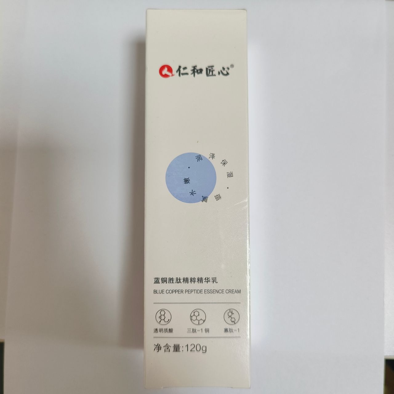 仁和匠心-蓝铜胜肽精粹精华乳120g-阿里巴巴