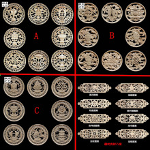 中式雕花木门贴花东阳木雕藏式吉祥仿古花片贴片圆花镂空屏风