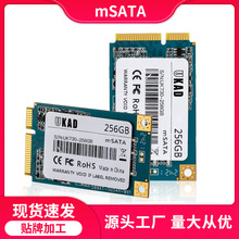 源头工厂ssd固态硬盘 32G-512G MSATA3 一体机笔记本工控机