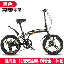 免安装折叠自行车20寸变速碟刹男女成人学生脚踏小轮单车便携轻便