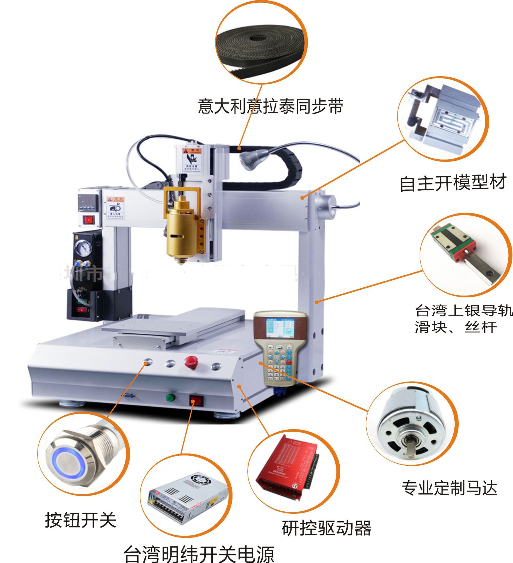 厂家供应30ccpur热熔胶点胶机广告机边框手机壳蓝牙耳机点胶机
