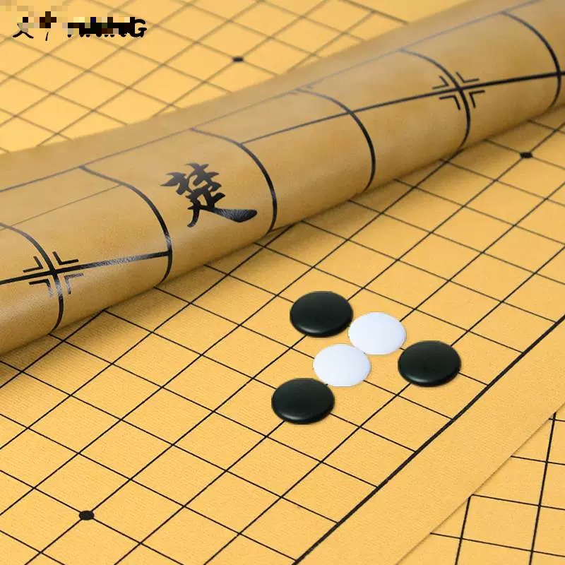 g中国象棋棋盘单卖加厚皮革绒布棋盘围棋五子棋二合一折叠棋盘布