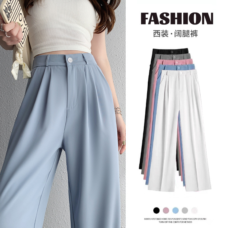 2023 Summer New Wide-Leg Pants Women's High Waist Loose Thin Casual Suit Pants All-Matching Straight Mop Pants Women