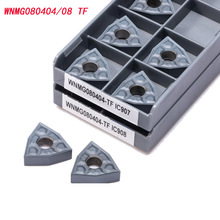 跨境外贸数控刀片WNMG080404/ 08TFIC907/IC908 硬质合金涂层
