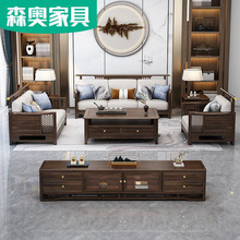 新中式实木沙发组合全套客厅大户型乌金木高档别墅典藏式家具