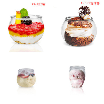一次性圆口球形杯矮杯雪糕杯慕斯透明塑料杯航空杯甜品杯蛋糕杯