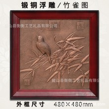 锻铜浮雕朱雀图规格48*48厘米客厅卧室玄关走廊装饰画工艺画壁画