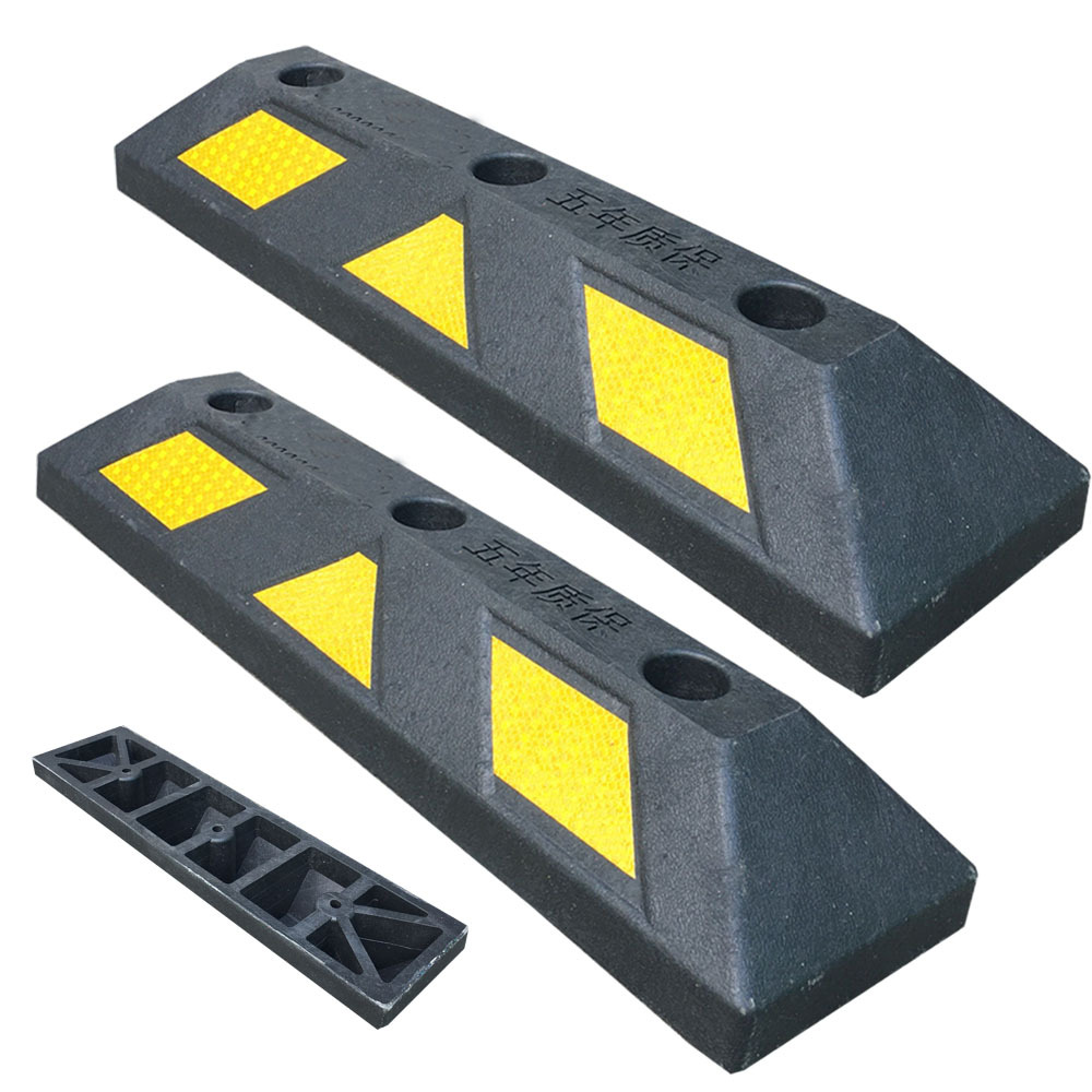 橡塑挡车器车库停车定位器挡车器耐用倒车位止退器橡胶车轮定位器