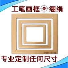 绷绢内框条工笔画框数字油画木框国画框内框手绘花鸟数字油画