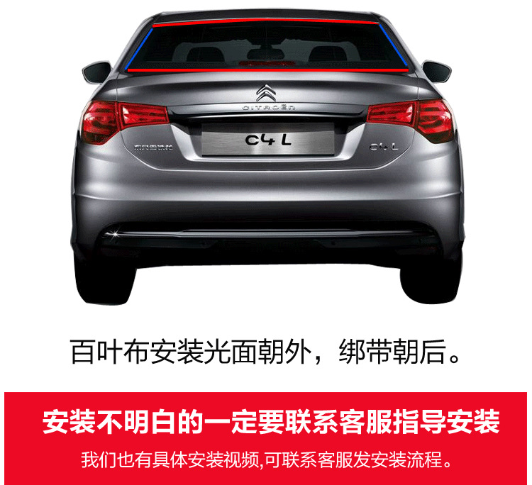 Suitable for Buick old luzun middle style fat head Fish New GL8 business car curtain sunshade curtain up and down double
