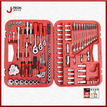 捷科工具汽修121件套筒套装汽保工具套装车载多功能工具组套修车