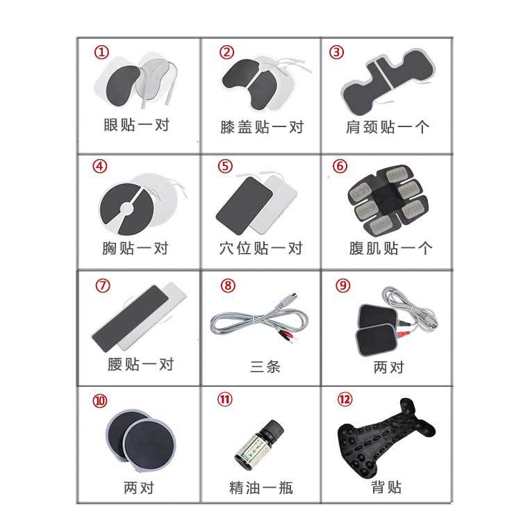 生物电疗仪配件发热探头负压头电极板贴片手套背垫按摩膏按摩鞋