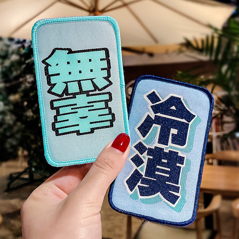 韩国可爱搞怪文字刘海贴碎发冷漠发帖网红粘头魔术贴个性头饰少女