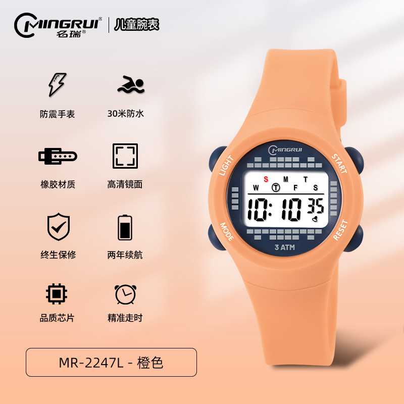 Children's Electronic Watch Girls Middle School Students Men's and Women's High-Looking Personality Cute Waterproof Multifunctional Watch Wholesale