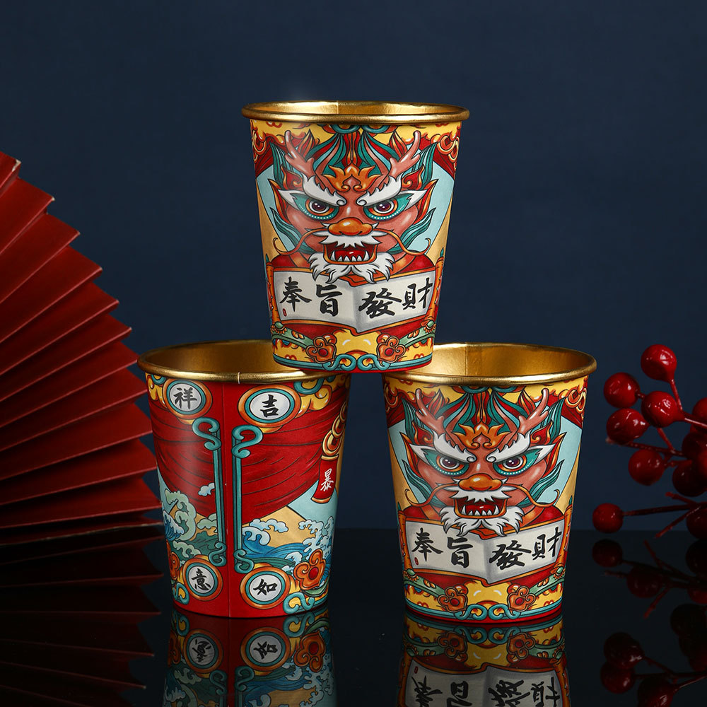 2024 New Year Disposable Paper Cup Red Dragon Year Spring Festival Festive Cup Thickened Hardened Gold Foil Paper Cup