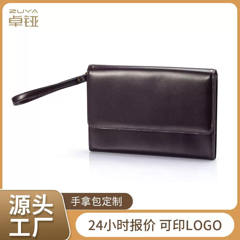 随身腕带皮革卡夹pu皮风琴卡包定制亮面皮质证件银行卡收纳包定制